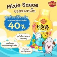 ราคา mixie sauce ซอยหอยเด็ก (18684900043)