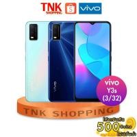 ราคา VIVO Y3S (Ram 3+32GB) แบต 5,000 แอมป์ ประกันศูนย์ 1 ปี (2973464650)