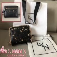ราคา กระเป๋าตัง LYN (แท้100%) ❌ตำหนิสกีนLYN หลุด อะไหล่ทองข้างนอกลอก ❌*ทักแชทขอดูรูปเพิ่มได้ค่ะ* (923944179)