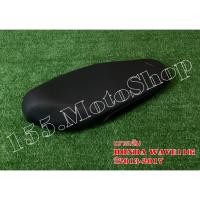 ราคา เบาะรถจักรยานยนต์ HONDA Wave110i ปี 2013-2017 สินค้าคุณภาพแท้โรงงาน (6823028122)