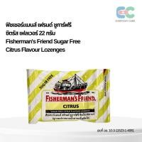 ราคา 25 กรัม Fisherman's Friend ลูกอมปราศจากน้ำตาล สดชื่นทุกครั้งที่อม (54806000002)