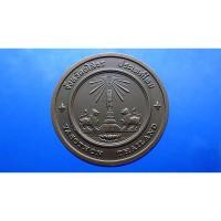 ราคา เหรียญประจำจังหวัด เหรียญที่ระลึกประจำจังหวัด ยโสธร เนื้อทองแดง ขนาด 4 เซ็น จัดสร้างโดยกรมธนารักษ์ (3689873407)