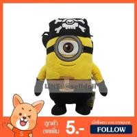 ราคา ตุ๊กตา มินเนี่ยน ชุดโจรสลัด ตาเดียว (ขนาด 12 นิ้ว) ลิขสิทธิ์แท้ / ตุ๊กตา Minions Pirate (1604757274)