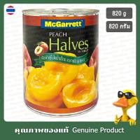 ราคา แม็กกาแรตพีชครึ่งในน้ำเชื่อม 820กรัม - McGarrett Peach Halves In Syrup 820g (27904316826)