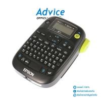 ราคา EPSON เครื่องพิมพ์ฉลาก LW-K400TH - A0112864 (18383230873)