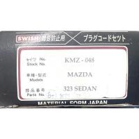 ราคา ( made in japan ) สายหัวเทียน MAZDA 323 SEDAN 1.6 เครื่อง B6 ตรงรุ่น มาสด้า ซีดาน (13513373880)
