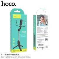 ราคา Hoco K17 Figure mini live broadcast stand ไม้เซลฟี่บลูทูธ พร้อมขาตั้ง และปุ่มซัตเตอร์ Wireless tripod selfie stand (40563915871)