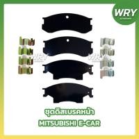 ราคา ชุดดิสเบรคหน้า MITSUBISHI ECAR ชุดดิสเบรคหน้าแผ่นรองดิสเบรคหน้า อึคาร์ มิตซู รถยนต์ (20682693585)