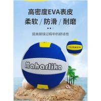 ราคา บอลเลย์ วอลเลย์บอล ลูกบอลวอลเลย์บอล ขนาดสำหรับนักเรียนประถม ใช้ในการฝึกหัดและการเล่นทั่วไป (42428042063)