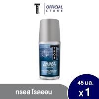 ราคา ทรอส โปร ดีโอ โรลออน ออล เดย์ โพรเทค 45 มล. สีฟ้า (24883633357)