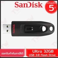 ราคา SanDisk Ultra USB 3.0 Flash Drive 32GB (Black สีดำ) ของแท้ ประกันศูนย์ 5ปี (15880231112)