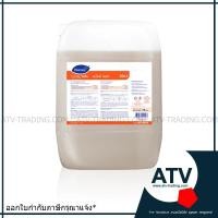 ราคา Diversey Clax Alfa 3DL1 20L ผลิตภัณฑ์ซักผ้า 20ลิตร (29730757385)