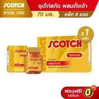 ราคา Scotch สก๊อตซุปไก่สกัด ผสมถั่งเฉ้า 70 มล. (แพ็ก 6 ขวด) จำนวน 1 แพ็ก (14962891455)