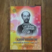 ราคา รวมคำบรรยาย เนติ ภาคสอง สมัยที่ 67 ปีการศึกษา 2557 มือสอง สภาพดีเกือบ 100% (1958883765)