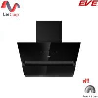 ราคา (EVE) เครื่องดูดควันติดผนัง HC-ARIA-90 ขนาดกว้าง 90 ซม. (19888779732)