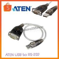 ราคา ATEN USB to RS-232 Adapter (35cm) UC232A (20085388403)
