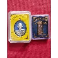 ราคา หลวงพ่อรวย วัดตะโก รุ่นศรฤทธิ์ปี57 กับรุ่นรวยทางเดียวปี64 (25557871526)