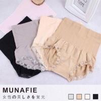 ราคา MUNAFIE กางเกงเก็บพุง (งานญี่ปุ่น) ของแท้ (1026687659)