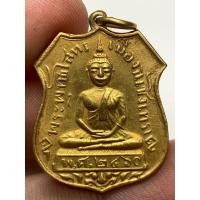 ราคา เหรียญหลวงพ่อโสธร2460 พระเก่าหายากเปิดแบ่งปันค่ะ (43153689872)