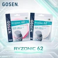 ราคา สายแบดมินตัน GOSEN RYZONIC 62 (47054504813)