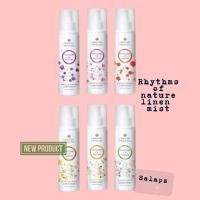 ราคา สเปรย์ฉีดผ้าลดกลิ่นอับ Rhythms of Nature Linen Mist 250 ml | Oriental Princess (41059236861)