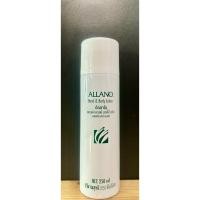 ราคา ALLANO โลชั่นบำรุงผิว อัลลาโน ปริมาณ 250 ml (28414393145)