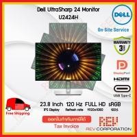 ราคา ผ่อนชำระ 0% Dell UltraSharp 24 Monitor - U2424H IPS 100% sRGB 1920 x 1080 at 120 Hz Warranty 3 Years (24262657270)