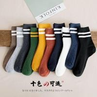 ราคา [พร้อมส่ง] ถุงเท้าข้อยาว old school socks มี 10 สี (8406764110)