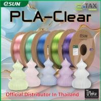ราคา eSUN PLA Clear 1.75mm 1KG Transparent Filament | Easy Print (40808070182)