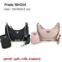 ราคา PRADA สายโซ่ ของแท้100% [ส่งฟรี] (20416900930)