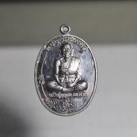 ราคา B395เหรียญมนพระกาฬ หลวงปู่บุญสม สมาจาโร ที่พักสงฆ์ร่มโพธิ์ทอง จ.ชลบุรี (ศิษย์หลวงปู่สรวง)เนื้อตะกั่ว (41821218894)