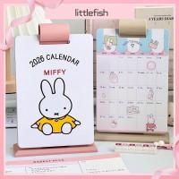 ราคา [ปลาน้อย] น่ารัก มิฟฟี่ กระต่าย 2026 ปฏิทินตั้งโต๊ะที่ถอดออกได้รูปแบบใหม่เดสก์ท็อปตกแต่งนักเรียนวางแผนนาฬิกาการ์ดปฏิทินโน๊ตบ (51704508237)