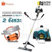 ราคา TIGER เครื่องตัดหญ้า Brush Cutter 2 จังหวะ เครื่องยนต์เบนซิน 4 แรงม้า รุ่น RBC411 ตัดหญ้าได้ทุกแบบ ใช้งานได้ทุกสภาพดิน (2504473337)