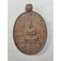 ราคา เหรียญหล่อหลวงพ่อโศก วัดปากคลองบางครก จ.เพรชบุรี พระสังข์เรียกปลา เนื้อขันลงหินเก่า (29727426516)