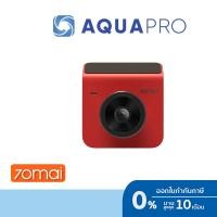 ราคา 70mai Dash Cam A400 (Red) กล้องติดรถยนต์ ประกันศูนย์ (29151702426)