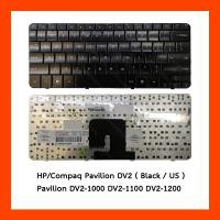 ราคา Keyboard HP Compaq Pavilion DV2 Black US แป้นอังกฤษ ฟรีสติกเกอร์ ไทย-อังกฤษ (18947192711)