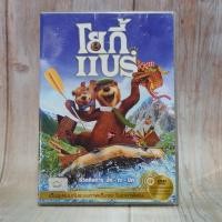 ราคา Yogi Bear (DVD) / โยกี้ แบร์ (ดีวีดี) *ของแท้ มือหนึ่งในซีน (3358478796)