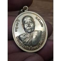 ราคา เหรียญโภคทรัพย์ หลวงพ่อตัด วัดชายนา เนื้ออัลปาก้า ปี51 (43008490801)