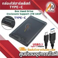 ราคา For WIN 10 2.5inch USB 3.0 USB 3.1 Type-C SATA Hd Box SSD HDD Hard Disk Drive External HDD Enclosure Transparent Case To (43858802867)