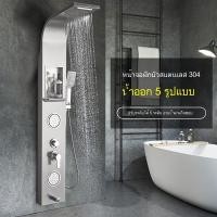ราคา ชั้นวางของในห้องอาบน้ำสแตนเลส Ou Shengdi ชุดอาบน้ำ/ฉากกั้นอาบน้ำ หัวฝักบัวแบบฝน ฝักบัวติดผนัง (48254175388)