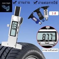 ราคา เกจวัดความลึก ความสูง ดิจิตอล วัดดอกยางล้อรถยนต์ สำหรับตั้งใบเลื่อย ใบกบ ระยะดอกเร้าเตอร์ Digital Trend Depth Gauge (8875704468)