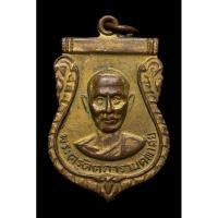 ราคา เหรียญหลวงพ่อชม วัดท่าไทร อ.กาญจนดิษฐ์ จ.สุราษฎร์ธานี (23419932216)