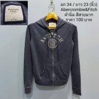 ราคา Abercrombie&Fitch เสื้อสเวตเตอร์ฮู้ดมือสอง (15204296158)