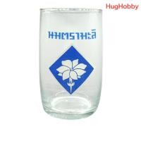 ราคา [มือ2] งานเก่าไทยยุค 90s แก้วน้ำ ของพรีเมียมจาก "นมตรามะลิ" ขนาด 10.3x6cm (55755692084)