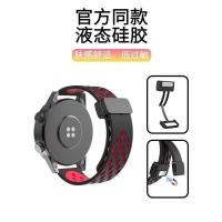 ราคา Strap Sport Strap Magnetic Buckle Smartwatch Pebble Time Round Large Suunto 3 Fitness Eggel Tempo 1 2 ยางซิลิโคน (45603226197)