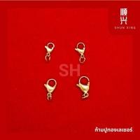 ราคา สีทอง ตะขอก้ามปู สีทองเลเซอร์ มีให้เลือกตามขนาด เป็นสแตนเลสแท้ ไม่ลอกไม่ดำ พร้อมส่ง บริการเก็บเงินปลายทาง (8552424561)