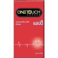ราคา กล่อง 12ชิ้น ถุงยางอนามัย Onetouch Happy (วันทัช แฮปปี้) (3389182112)