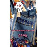 ราคา ย่ามผ้าครามจากสกลนครHand made ก.26ซม. ย.25ซม. คะ (3579092645)