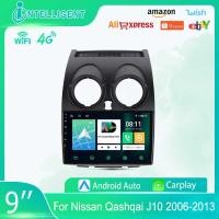 ราคา เหมาะสําหรับ Nissan Qashqai 26-2013 รถ GPS Android Navigator บลูทูธเครื่องเล่นวิดีโอย้อนกลับ (47156139336)
