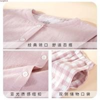 ราคา สไตล์ญี่ปุ่น มูจิ สไตล์/เด็กผสมสีผ้าฝ้ายชุดนอนบ้าน/ไม่มีรอยต่อสองชั้นเส้นด้าย ชุดบ้าน/เด็กสาวยืดหยุ่นปากชุดนอนชุด (54655955940)